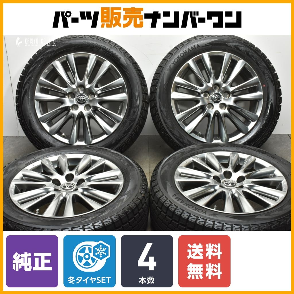 ハリアー60プレミアム純正18in ヨコハマアイスガード235/55/r18 ハリアー60プレミアム純正18in ヨコハマアイスガード235/55/r18