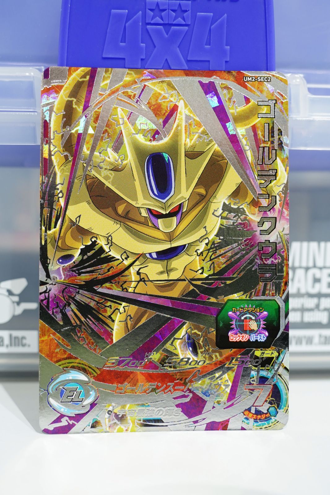 SEC DA 58枚以上　UR 未開封 P 400以上　ドラゴンボールヒーローズ ⭐️②スーパードラゴンボールヒーローズ クウラ UGM8-SEC2