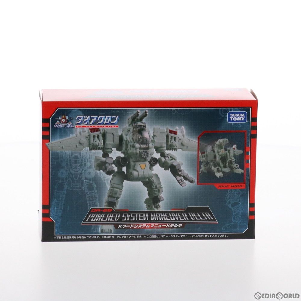 Takara Tomy - ダイアクロン DA-28 パワードシステム マニューバデルタ 完成トイ タカラトミー Amazon | ダイアクロン DA-28 パワードシステム マニューバ
