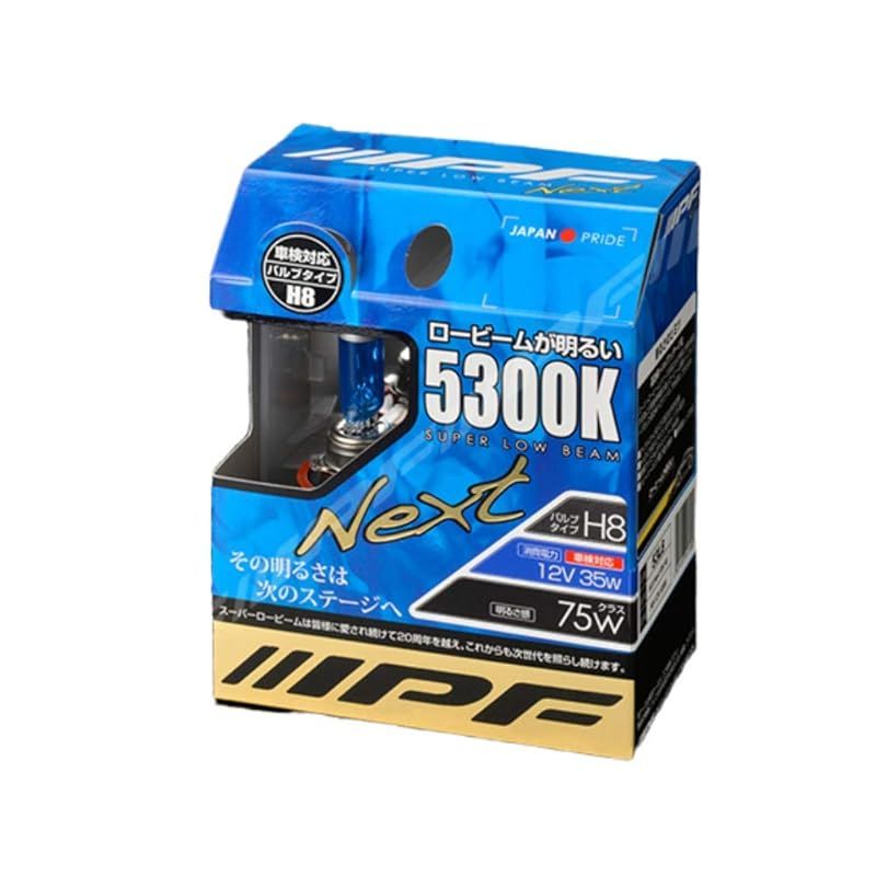 IPF ヘッドライト フォグランプ ハロゲン 車用 H8 5300K 青白光 12V用 2本入 車検対応 ロービームが明るい 53L8 1