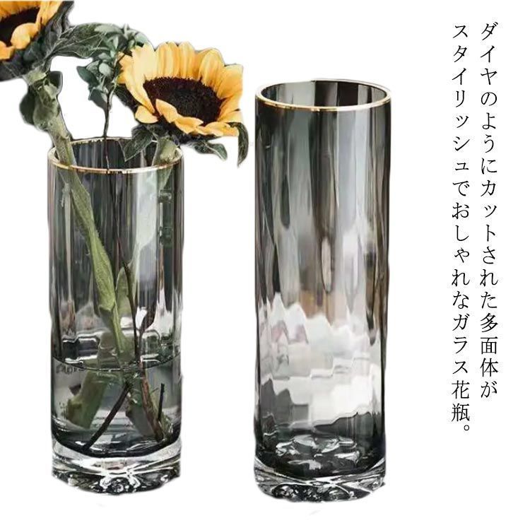 花瓶 フラワーベース ガラス 北欧 透明 クリア ゴールド 大きい