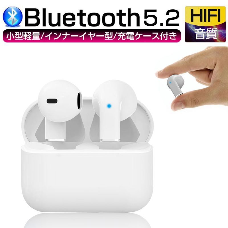 ワイヤレスイヤホン Bluetooth 5.2 ワイヤレスヘッドセット