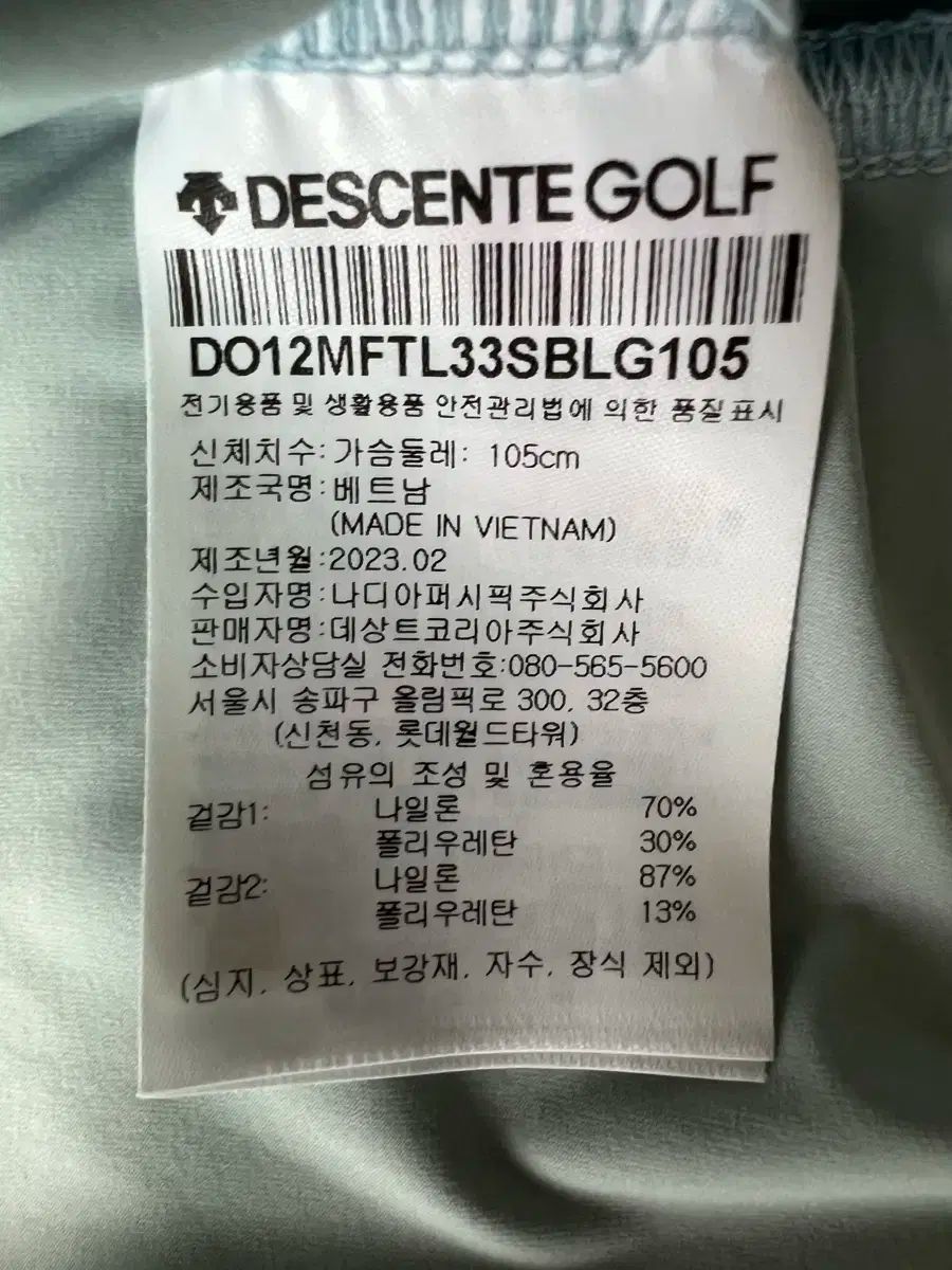 デサント₍DESCENTE ゴルフ メンズ 長袖 ポロ シャツ 105 LLC-HASEGAWATOSO_COM