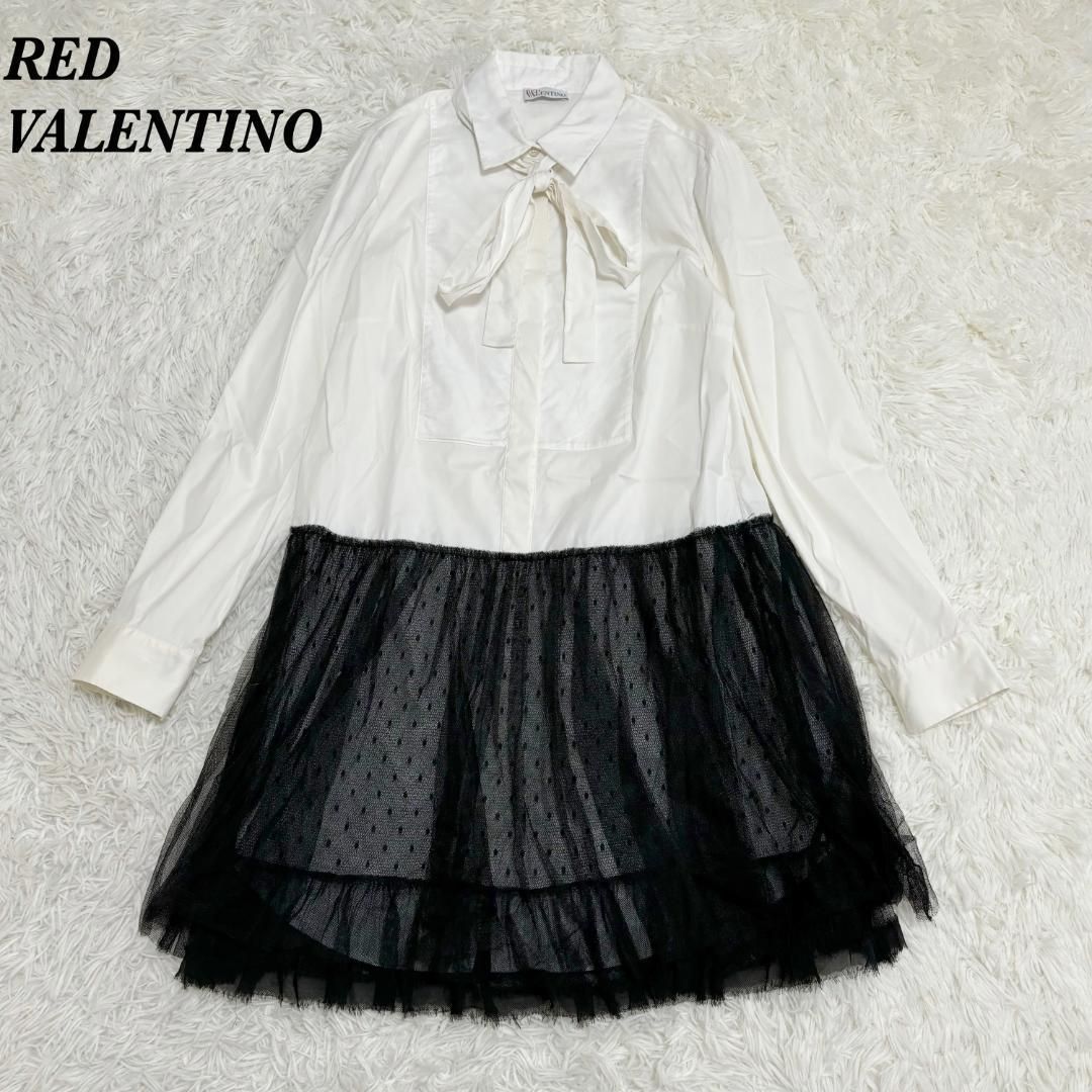 レッドヴァレンティノ ボウタイチュールレース切替シャツワンピース 42
