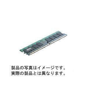 【中古】(非常に良い)DDR3 1066/PC3-8500 SO-DIMM 2GB ADS8500N-2G ノートPC用