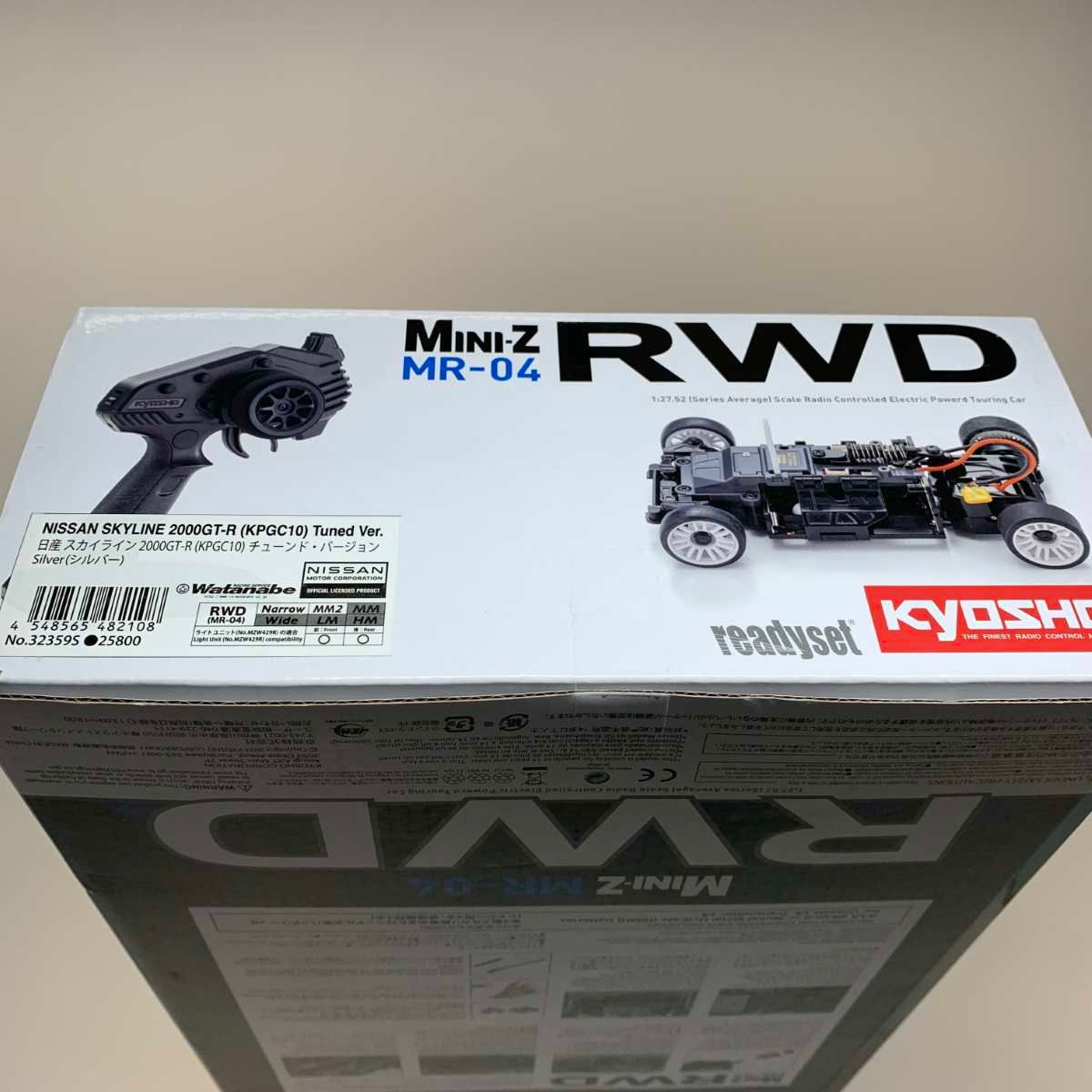 ラジコン ミニッツRWD