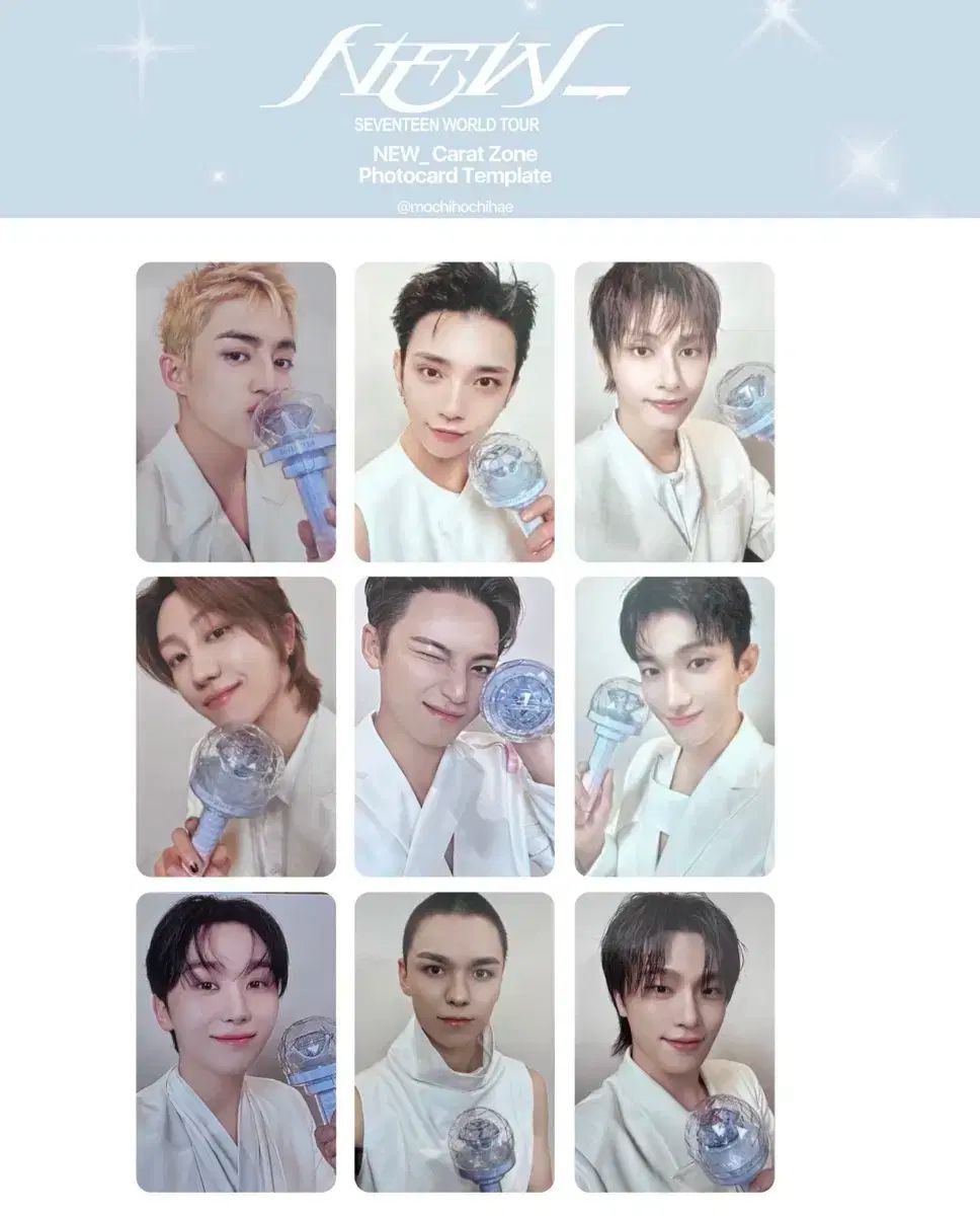 2025ケレン ゲーム・おもちゃ・グッズ SEVENTEEN(セブンティーン