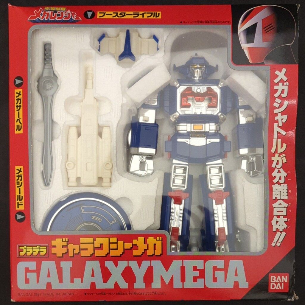 Amazon | スーパーミニプラ 電磁合体ギャラクシーメガ マルチ
