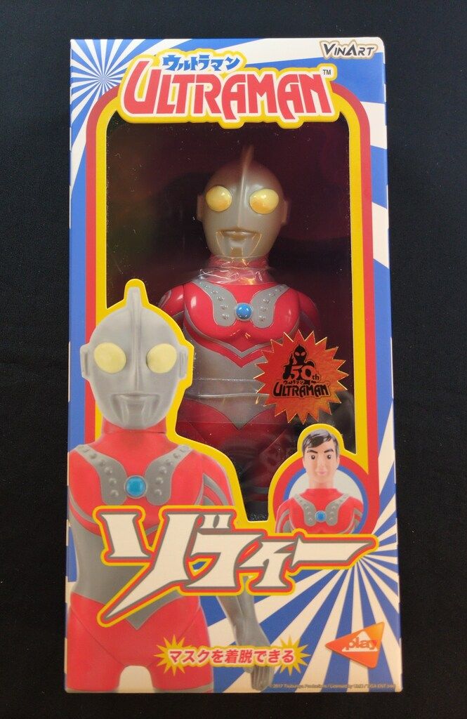 PLAYTOY VINART ゾフィー