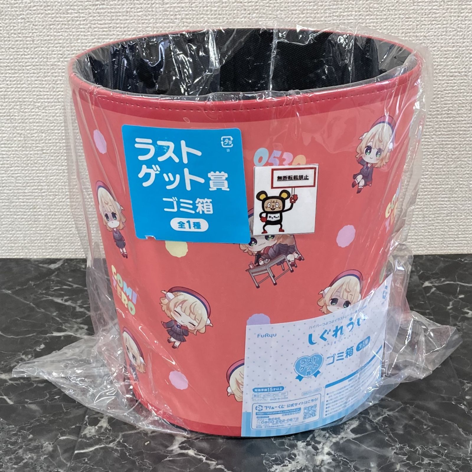 しぐれうい フリューくじ ラストゲット賞 ゴミ箱｜Yahoo!フリマ