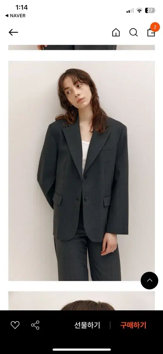 アバモリ MARTIN MELANGE SINGLE JACKET SKIRT