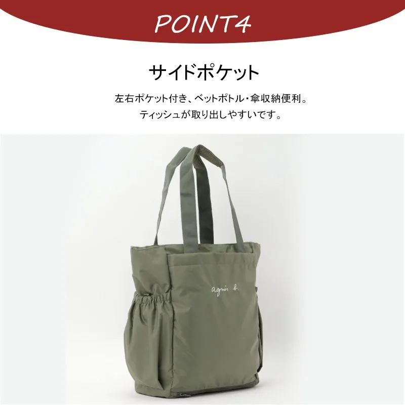 agnes.bマザーズバッグ 2WAY マザーズバッグ リュック ママバッグ おむつ換えマット agnes b 多機能 大容量 防水 おしゃれ リュック  レディース トートバッグ マザーズバッグ ボストン リュックサック ショルダーバッグ 大容量 多収納|mercariメルカリ官方指定廠商|Bibian  ...