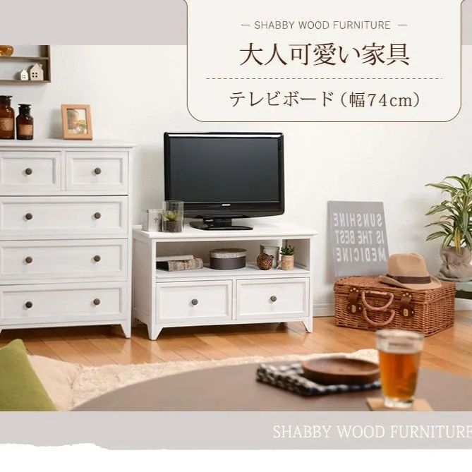 完成品】 フレンチ アンティーク テレビボード TV台 収納 ホワイト