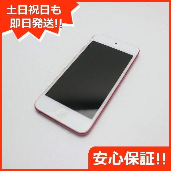 超美品 iPod touch 第5世代 32GB ピンク 即日発送 MC903J/A MC903J/A