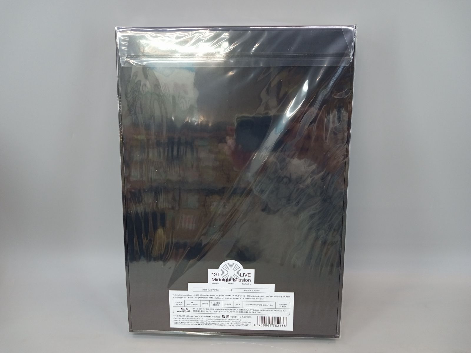 Blu-ray DD0514-007
