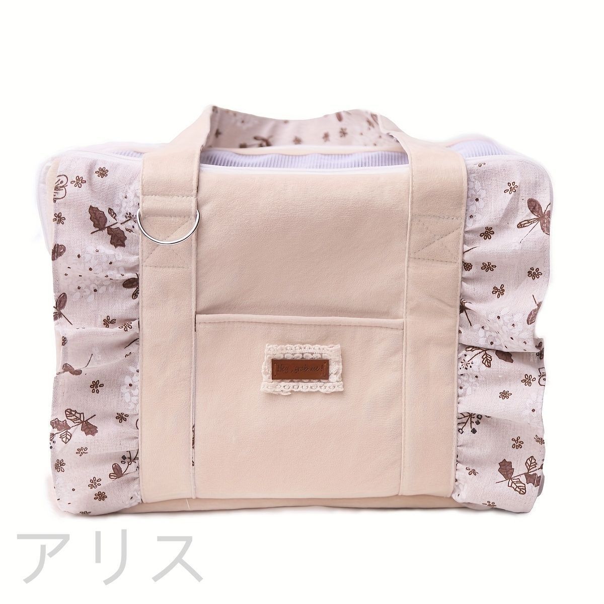 ペットキャリー 花柄 上開き 布 キャリーバッグ 肩掛け スクエア 大きめ メッシュ 通気性 ジッパー ポリエステル 丈夫 頑丈 お出かけ 旅行 トラベル アウトドア 花柄 フラワー ピンク ペット用品 犬 猫 犬用 猫用 小型犬 中型犬 小型猫 中型猫