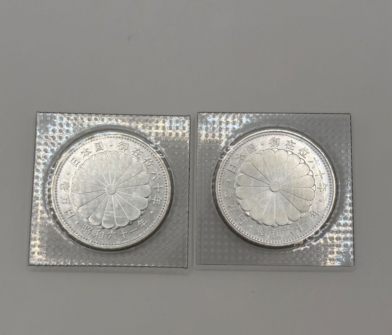 昭和天皇陛下御在位60年記念1万円銀貨ブリスターパック2枚セット