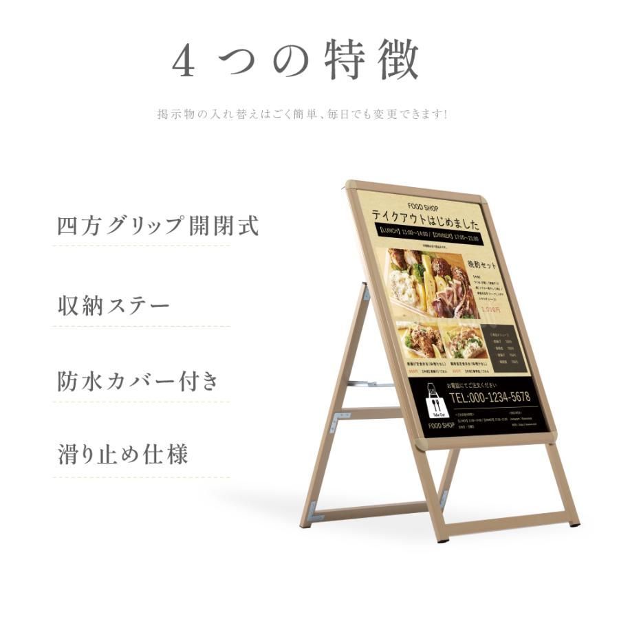 たて看板 スタンド看板