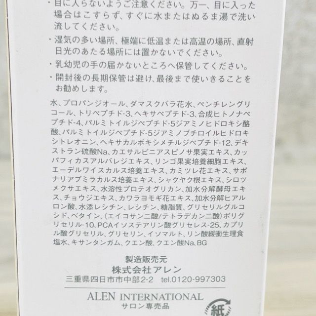 化粧水 基礎化粧品|300416