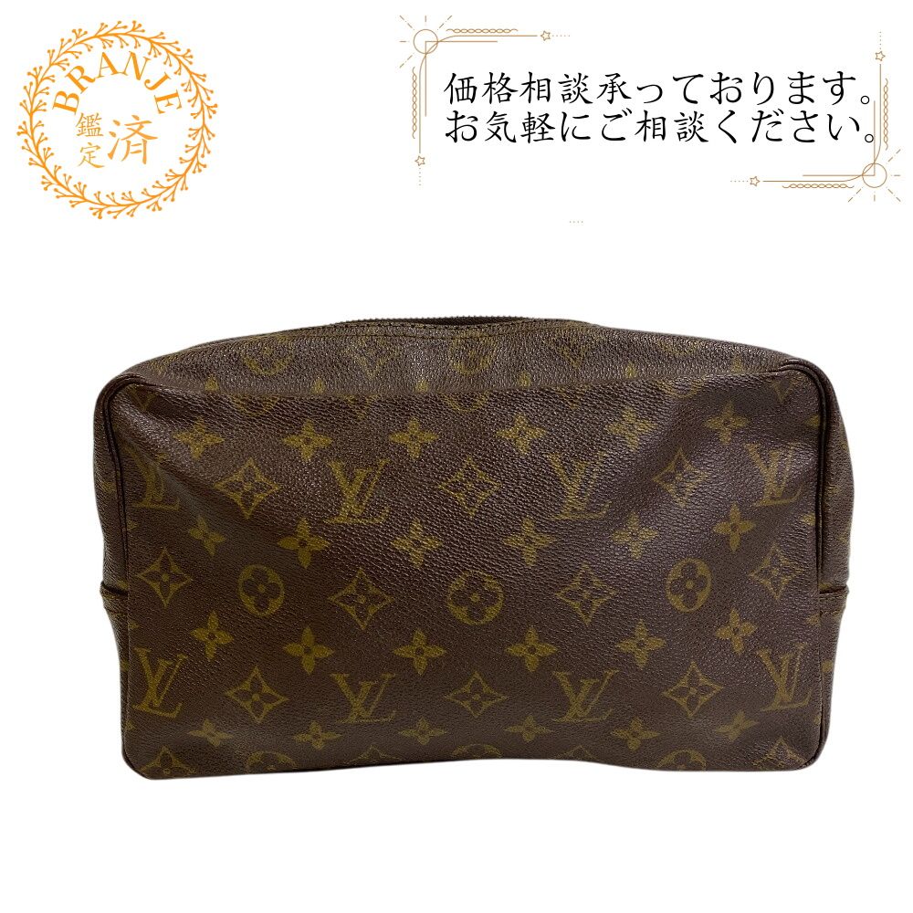 5％OFF フォロワークーポン！！】LOUIS VUITTON ルイヴィトン