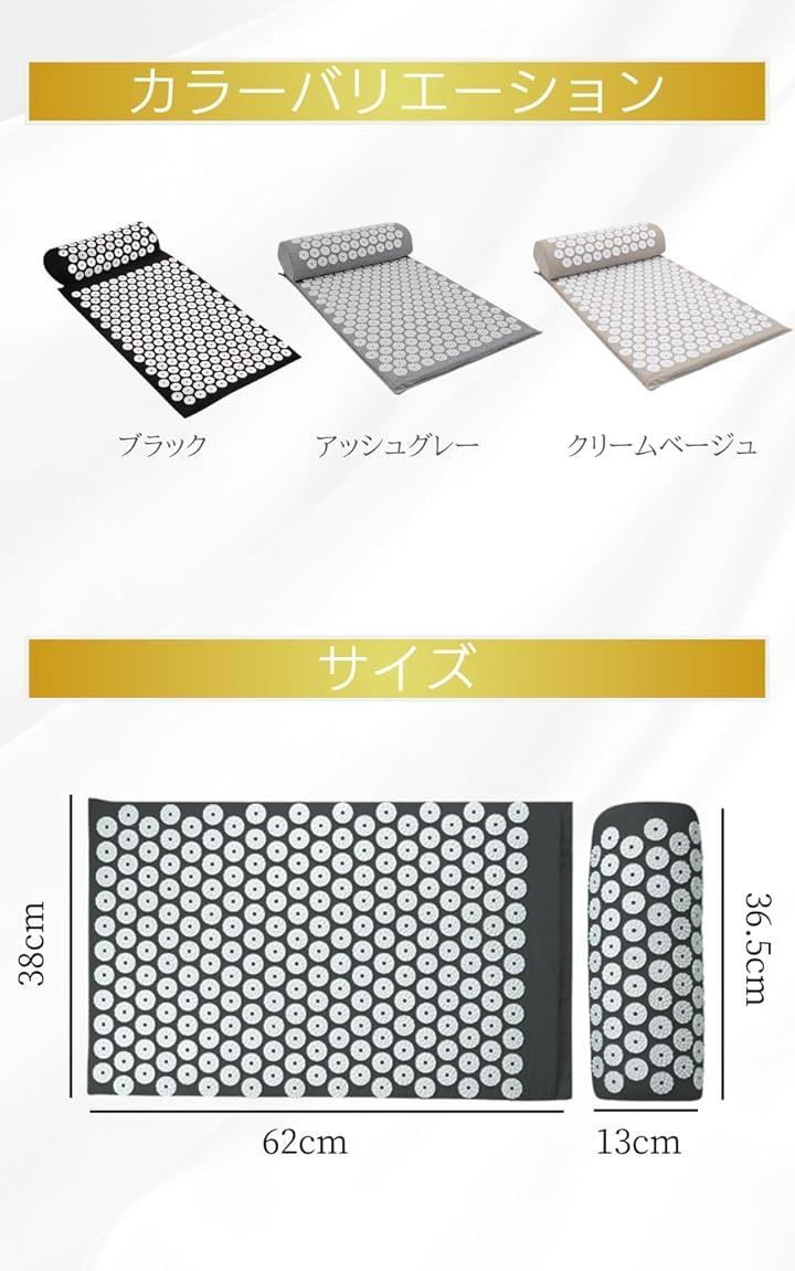 JON TORUDO 指圧マット 鍼クッション(ブラック) あすりき シャクティ