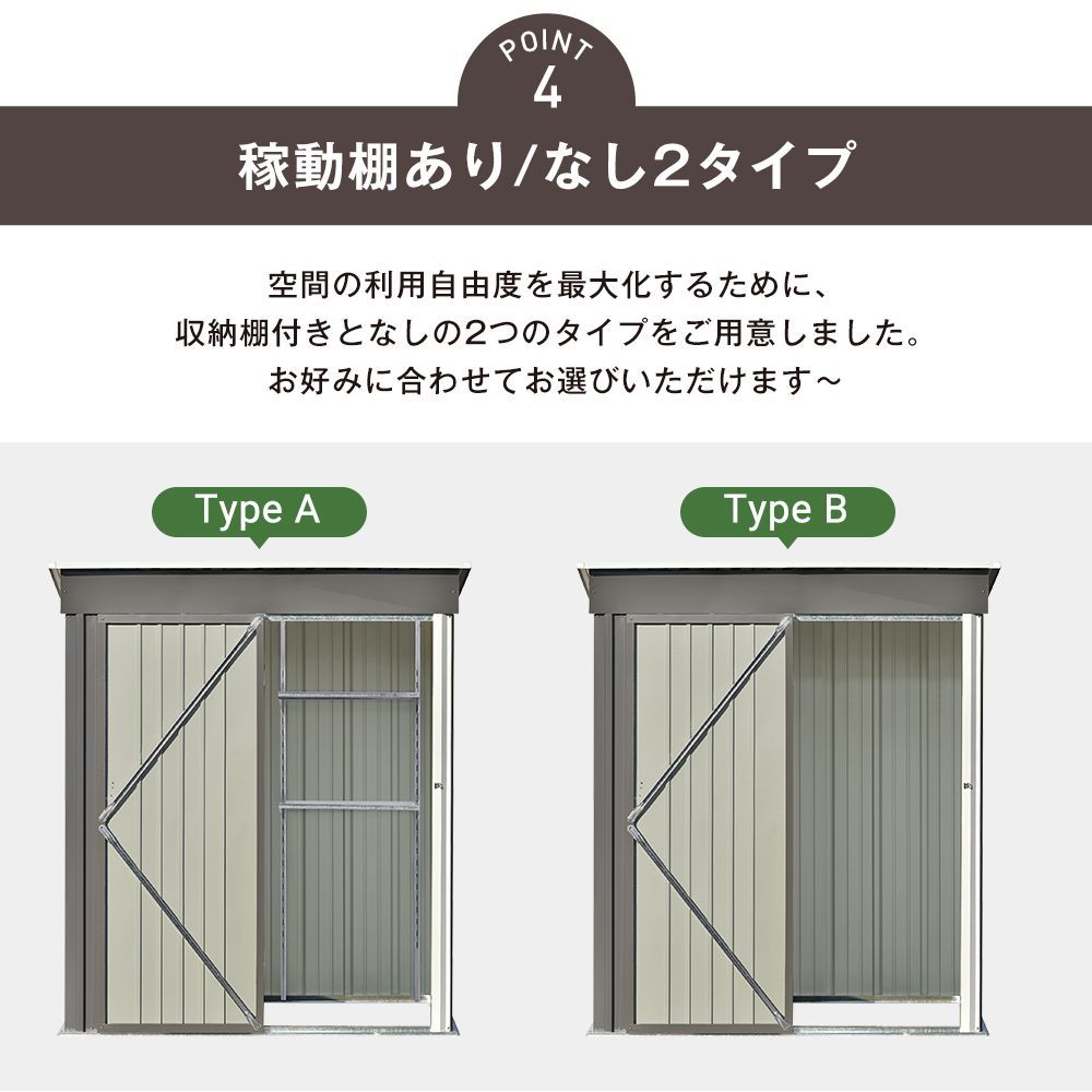 Homebliss 中型物置1897L「可動棚付き」物置倉庫 屋外 スチール 倉庫 戸外収納庫 1897L 幅162*奥行き92*高181 可動棚付き  収納庫 屋外物置 ベランダ 防水 引戸 スチール 屋外収納 ロック付き WF314378 - メルカリ