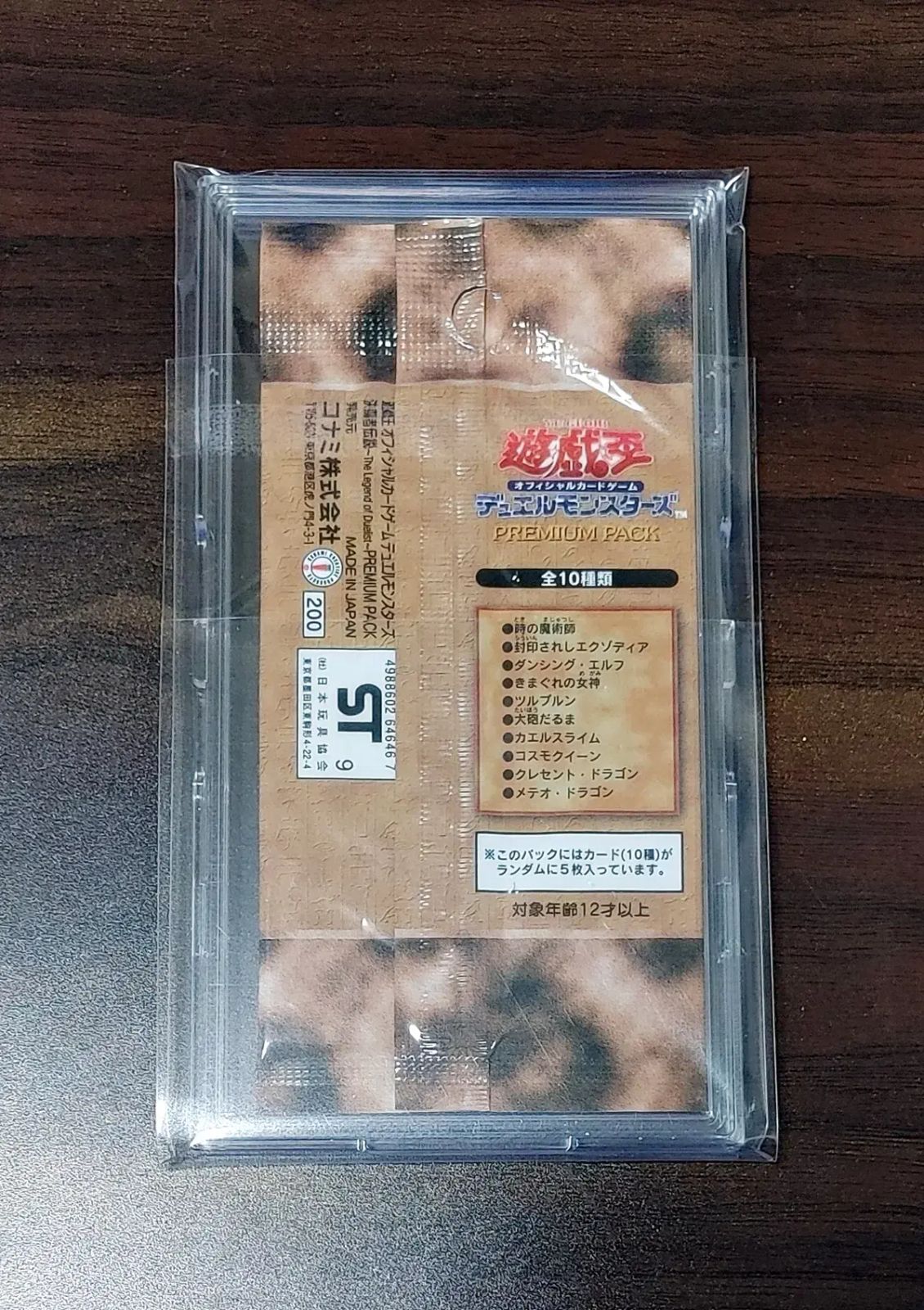 戯 王