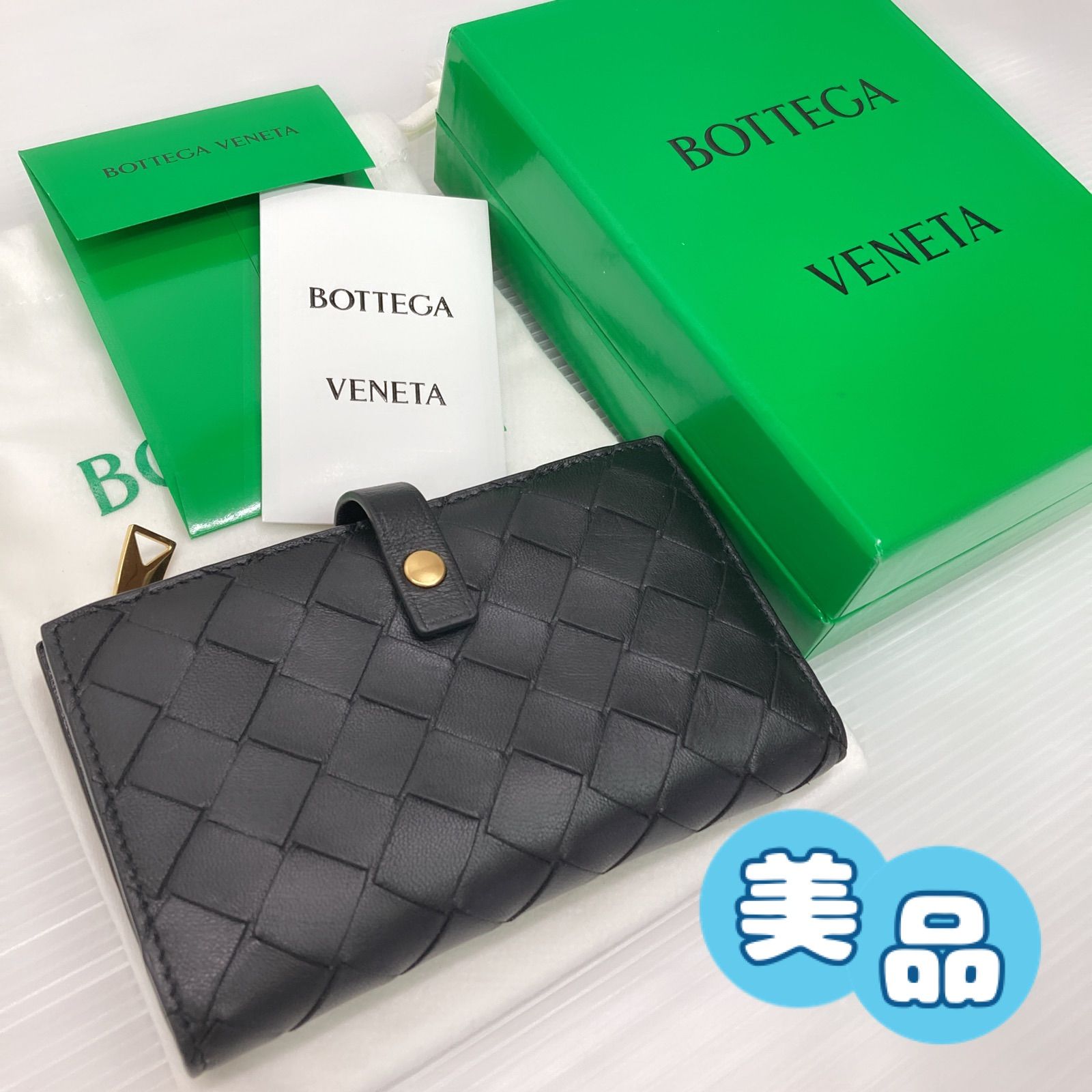 BOTTEGA VENETA ボッテガヴェネタ　 イントレチャート　二つ折り財布