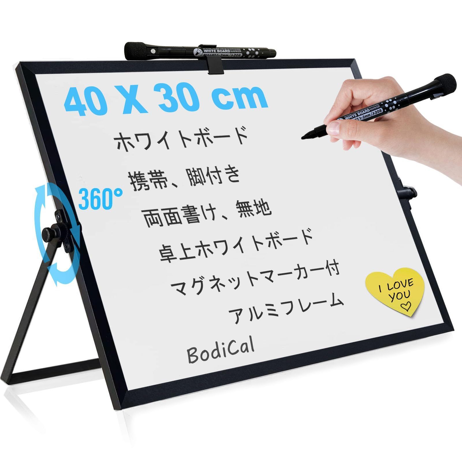 【人気商品】小型ホワイトボード 壁掛け 両面書け 無地 アルミフレーム掲示板 回転式 マグネットボード 卓上 (幅40×高さ30cm)-ブラック 自立式ホワイトボード ホワイトボード