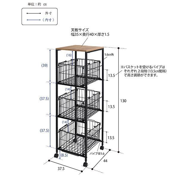 バスケットワゴン 3段 キャスター付き スリム キッチン収納 収納ワゴン サニタリー収納 クローゼット収納 収納家具 組立式 MARWIL-DEMENAGEMENTS_CH