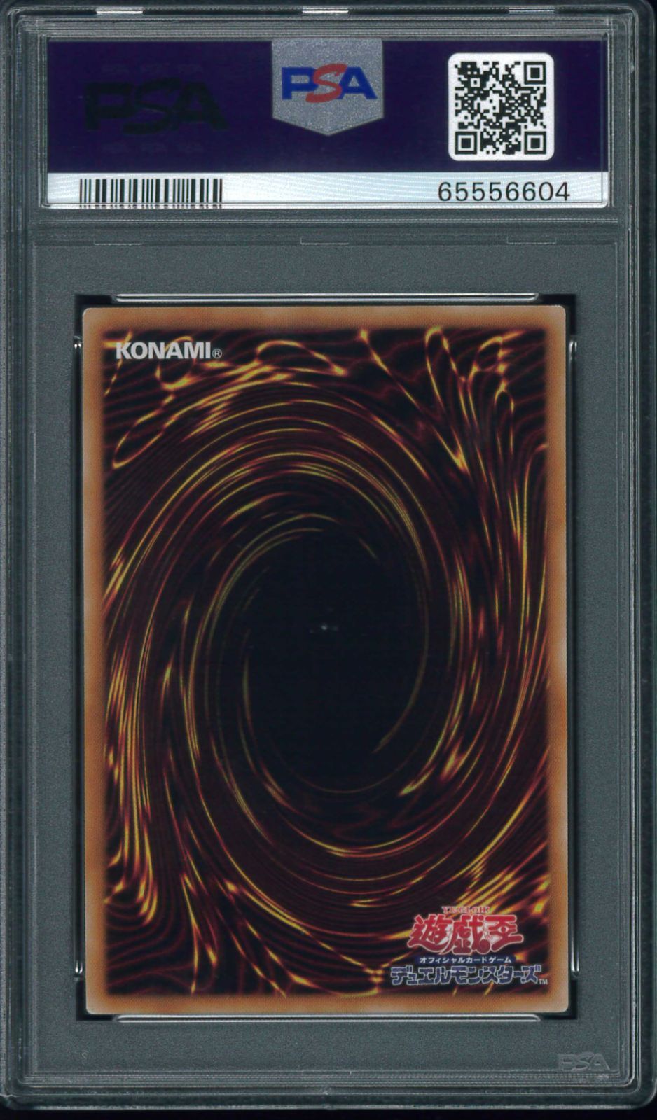 遊戯王 星杯の神子イヴ 20th PSA9 状態B〕星杯の神子イヴ【20thシークレット】{DANE-JP035