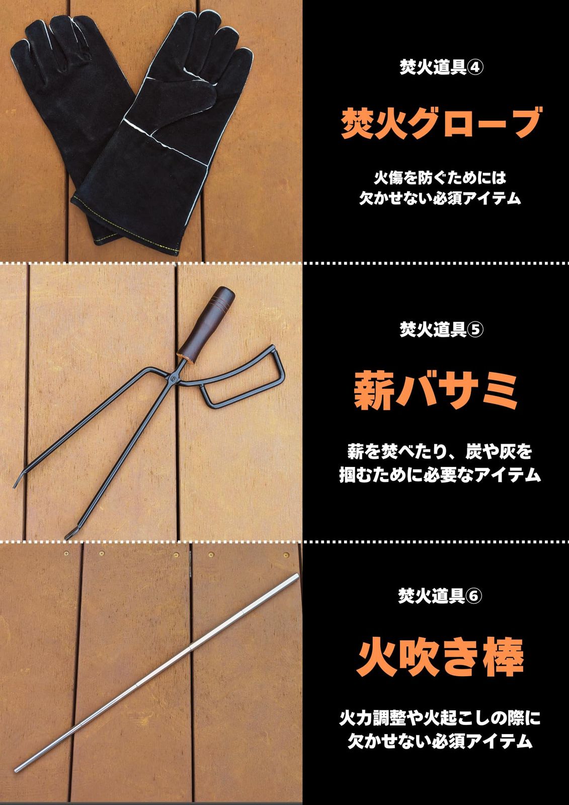 直火感覚焚火台 スターターセット