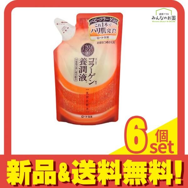 50の恵 養潤液 200mL (詰め替え用) 6個セット まとめ売り