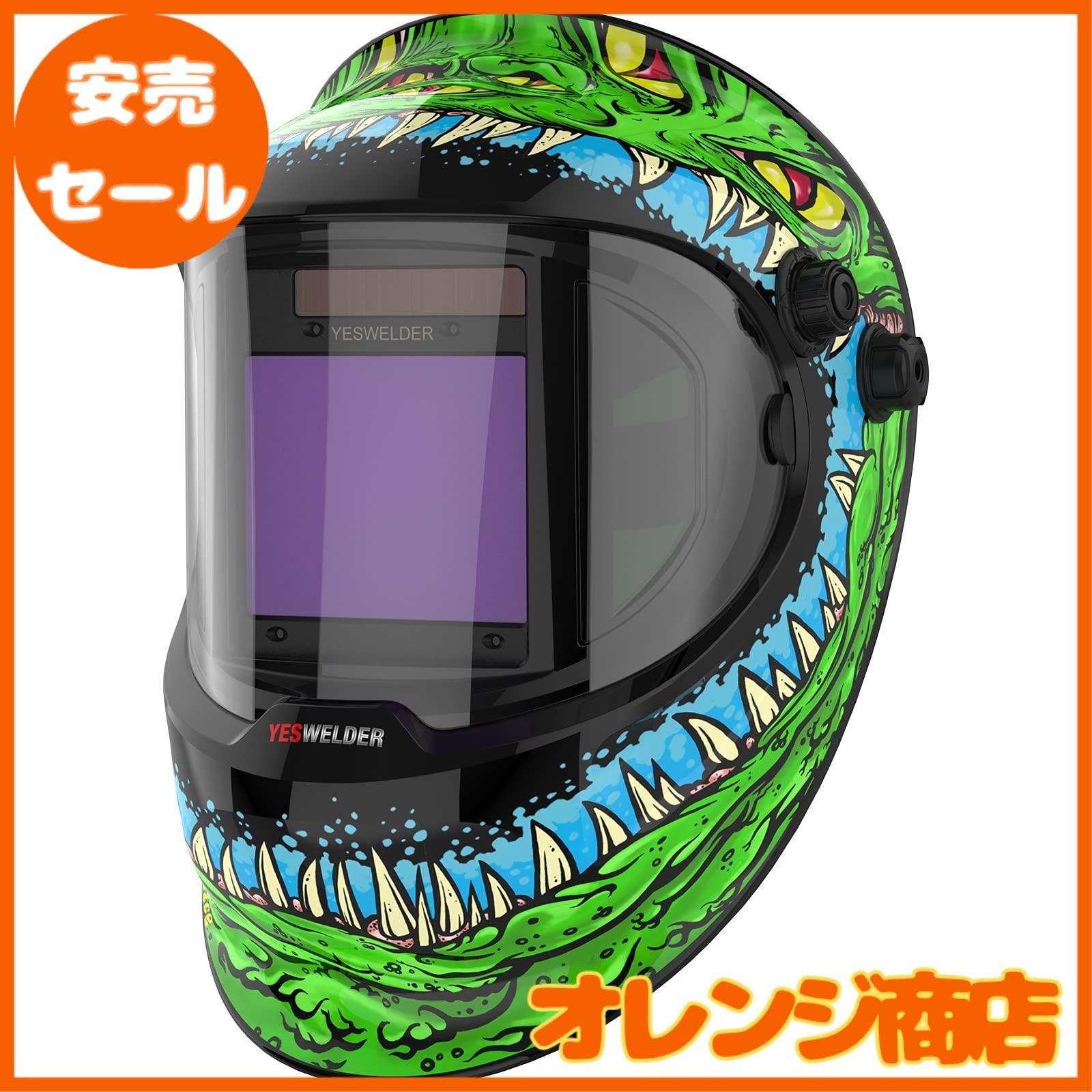 YESWELDER 溶接面 自動遮光 側面も見える広視野 4アークセンサー 遮光 
