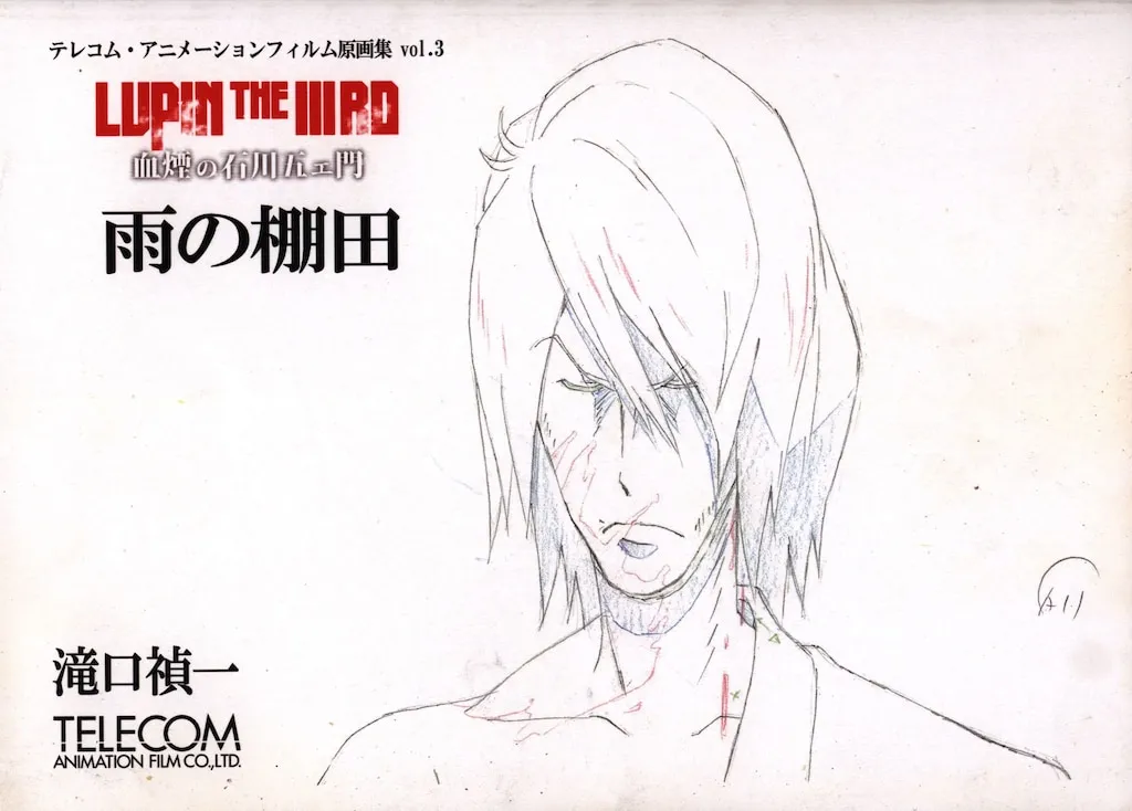 2026年最新】滝口禎一の人気アイテム - メルカリ