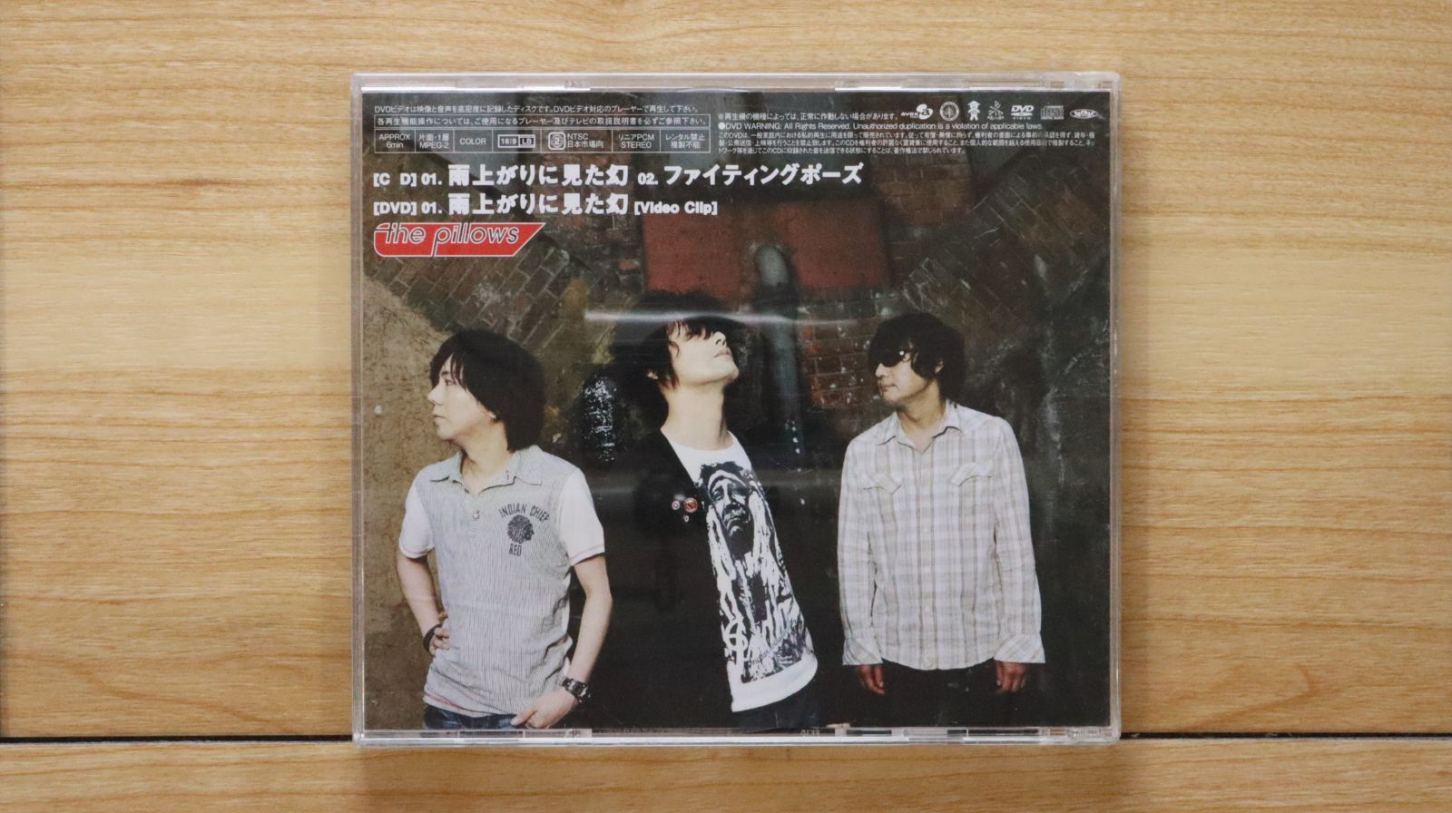 国内盤CD☆ザ・ピロウズ/the pillows□ 雨上がりに見た幻(初回限定盤