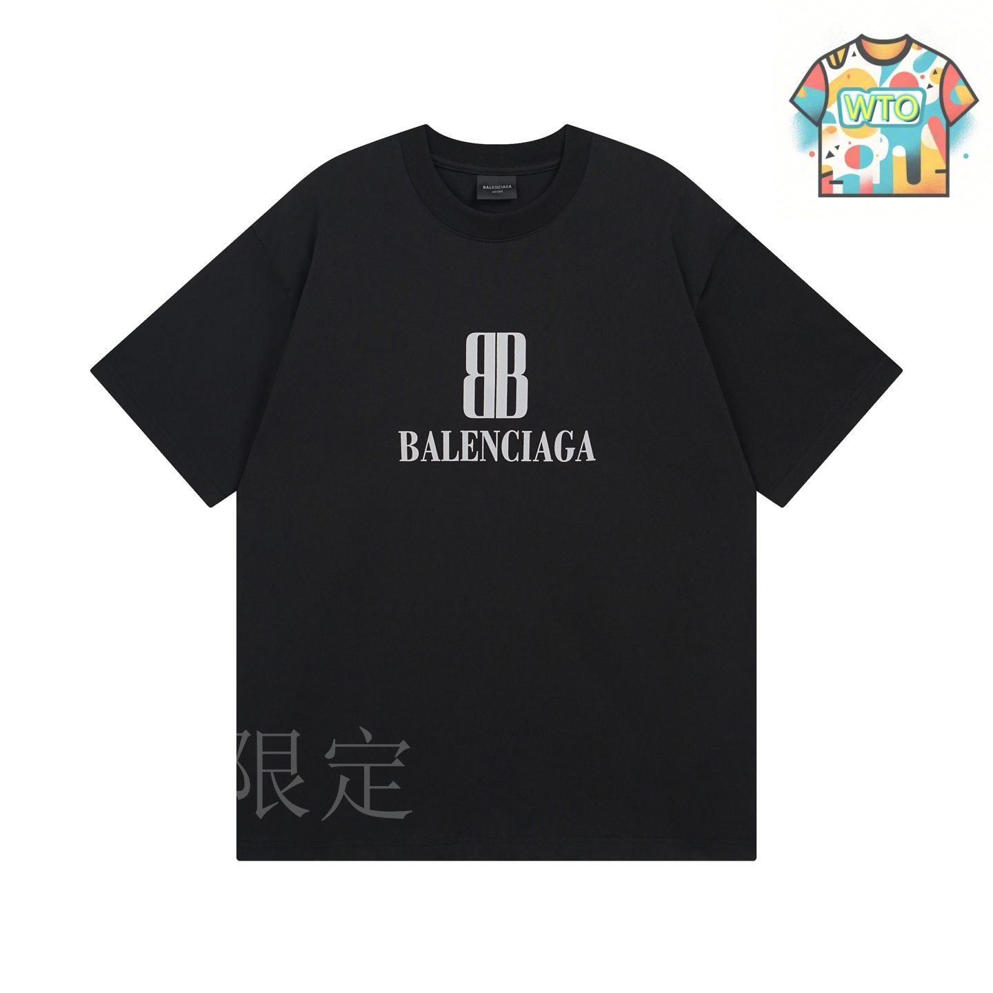 今日特価】Balenciaga 2025 SS New Logo Print T シャツ-2