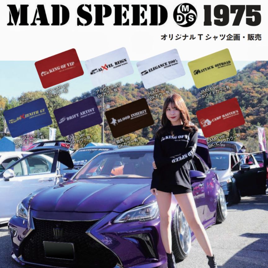 MADSPEED】趣味Tシャツ ジムニー シエラ 長袖 ホワイト JB64 JB74 JB23