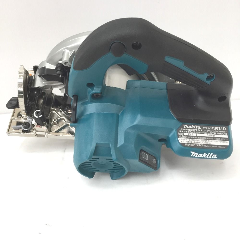 HS631DGXS