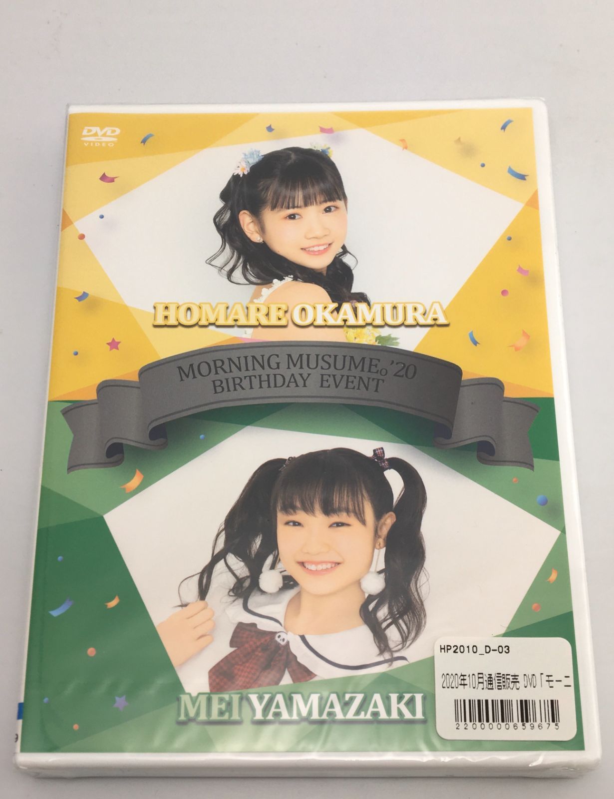 半沢直樹(2020年版) -ディレクターズカット版- DVD-BOX