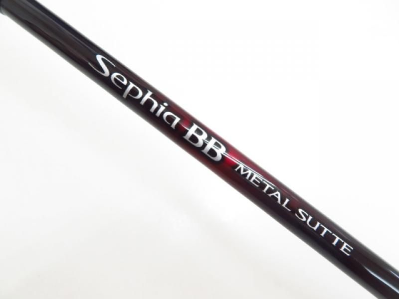メタルスッテ R-B68M-S