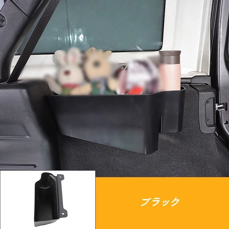 ラゲッジサイド収納ボックス ジープ ラングラー JL20L/JL36L 2018年11月〜 ブラック ABS製 4ドア用/右側 AP-AS780-R ラゲッジサイド収納バック ジープ ラングラー JL20L&frasl;JL36L 2018年11月