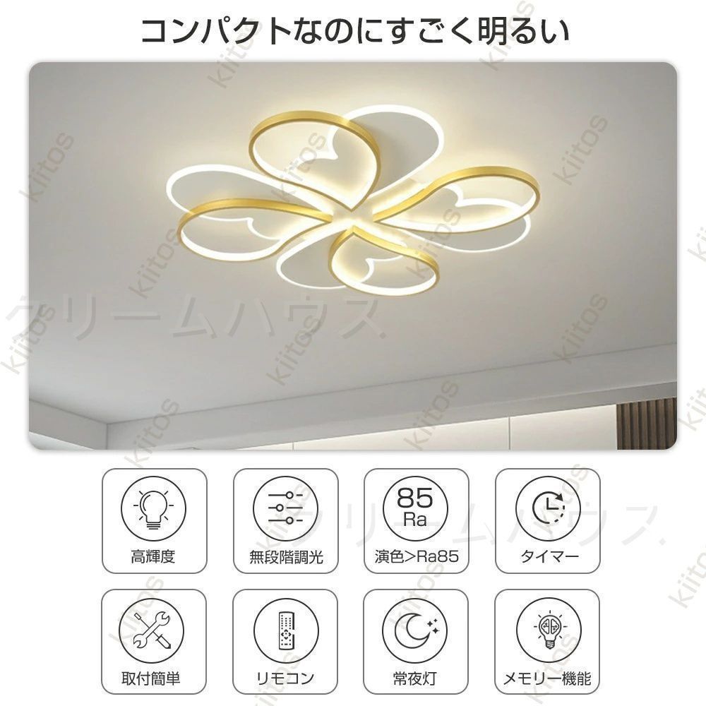 シーリングライト led おしゃれ 間接光 調光調色 照明 電気 6畳 8畳 10畳 12畳 常夜灯モード LEDシーリングライト リモコン ゴールド 北欧