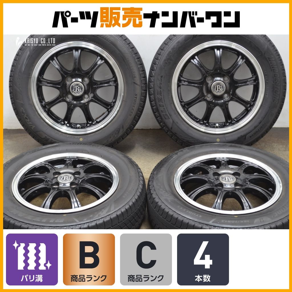 BSエコフォルム ブリザック DM-V2 225/65R17 ハリアー CX-5 BS BLIZZAK DM-V2 225/65R17 17インチ スタッドレス 4本 2017年