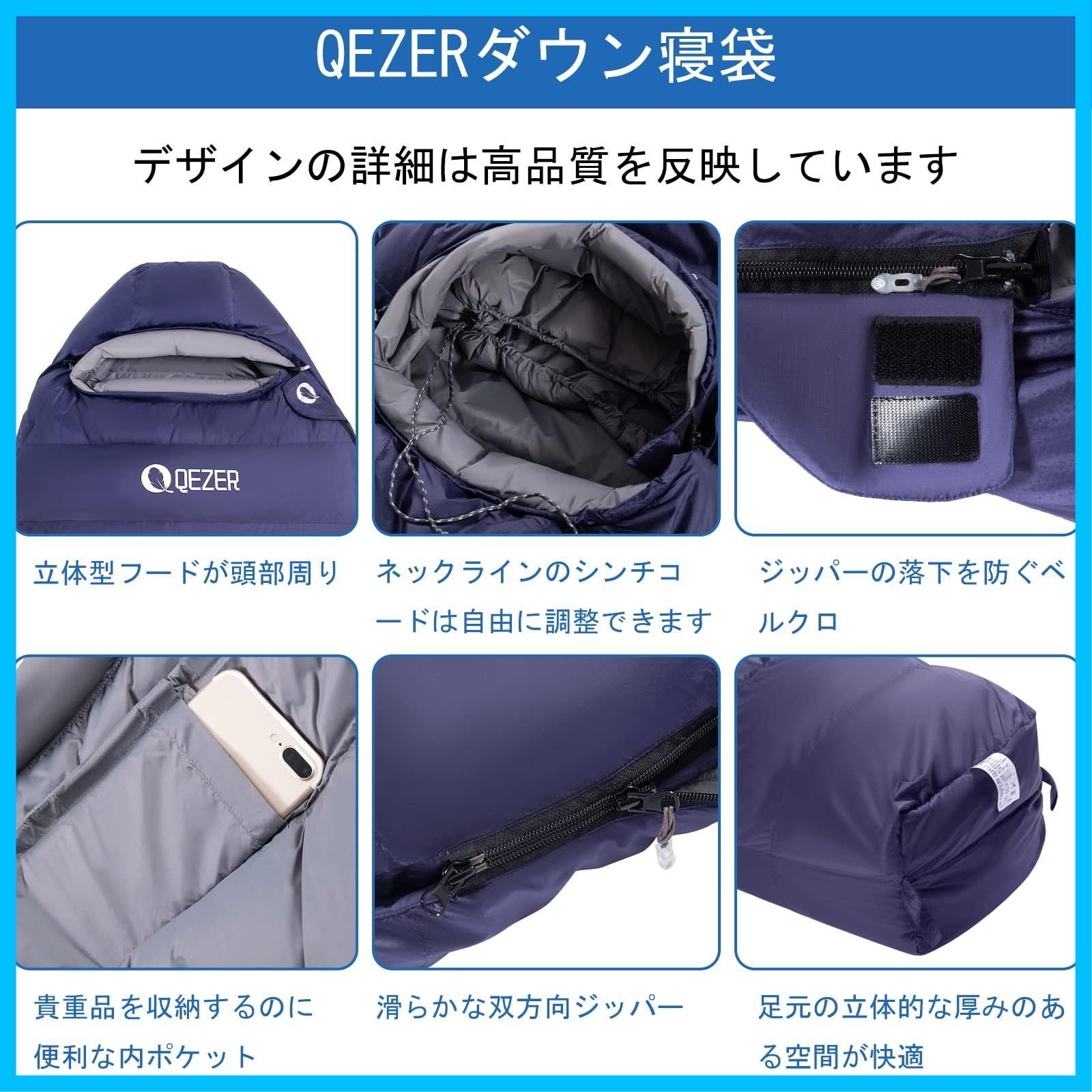 在庫セール】冬用 ダウン 寝袋 マミー型 羽毛寝袋 シュラフ 500g