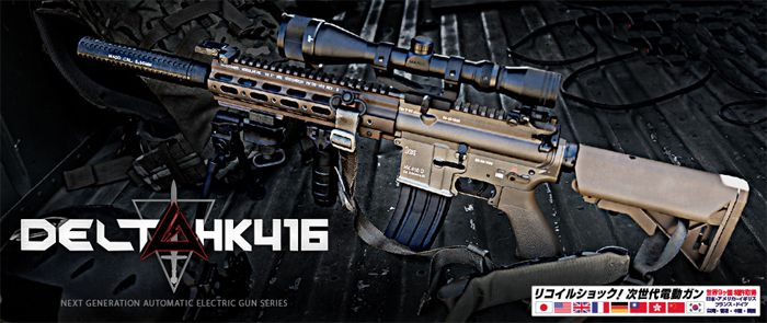 マルイ 次世代 HK416 DELTA カスタム TAN - メルカリ