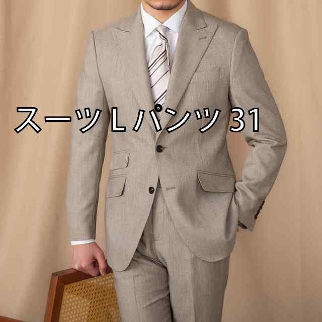 スーツ L パンツ 31 メンズ ファッション 服 男性用 オシャレ シンプル 大人 かっこいい 大きいサイズ ストリート 紳士服 レトロ ピークド スーツ ビジネス スリム 結婚式 スーツ