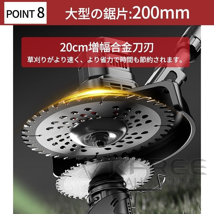 草刈り機 電動草刈機