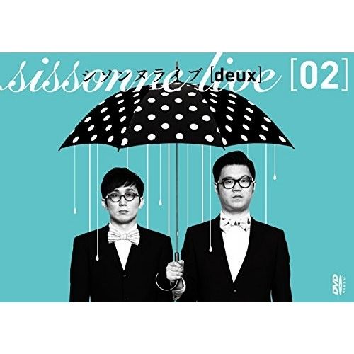 DVD】シソンヌ / シソンヌ ライブ[deux] (YRBN-91057) - メルカリ