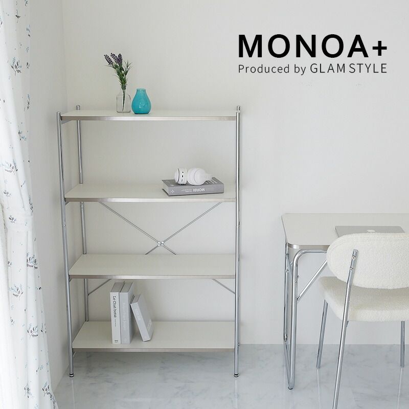 オープンシェルフ グレー